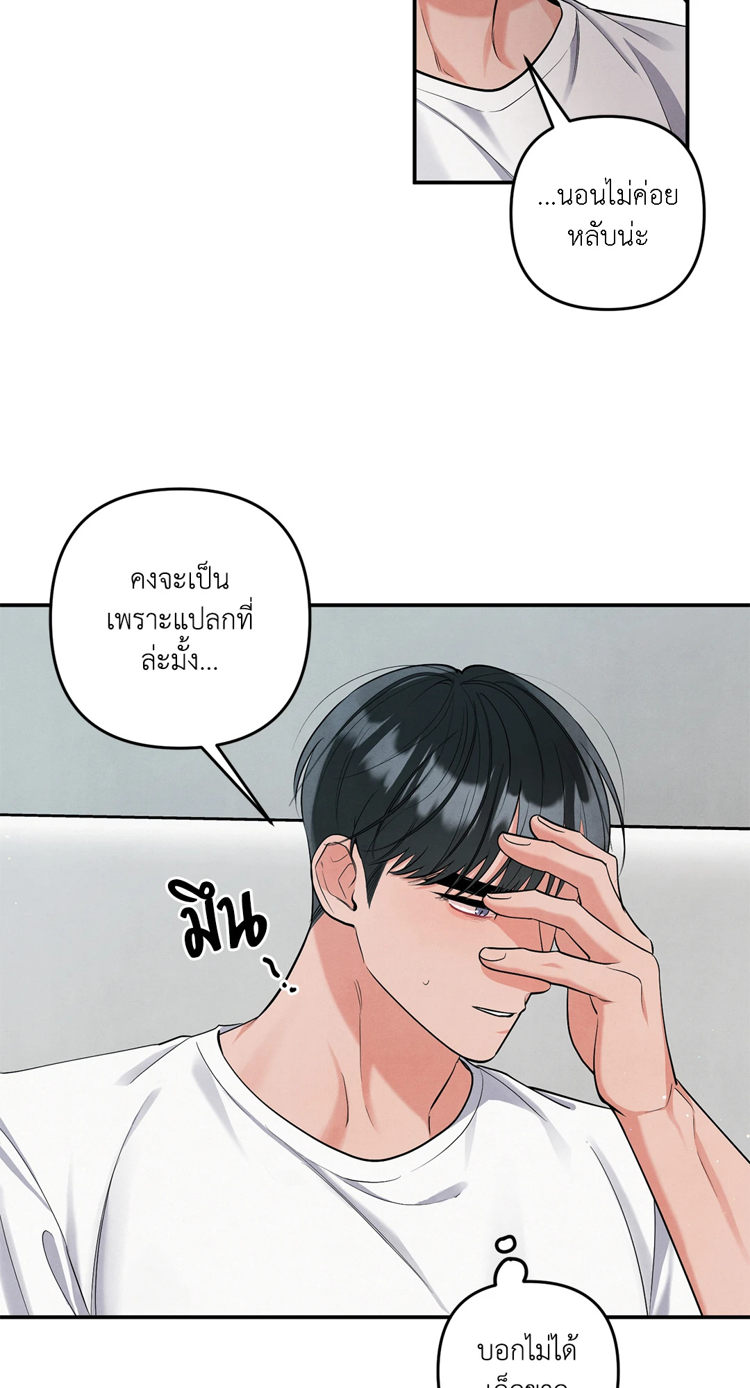 หน้า 38