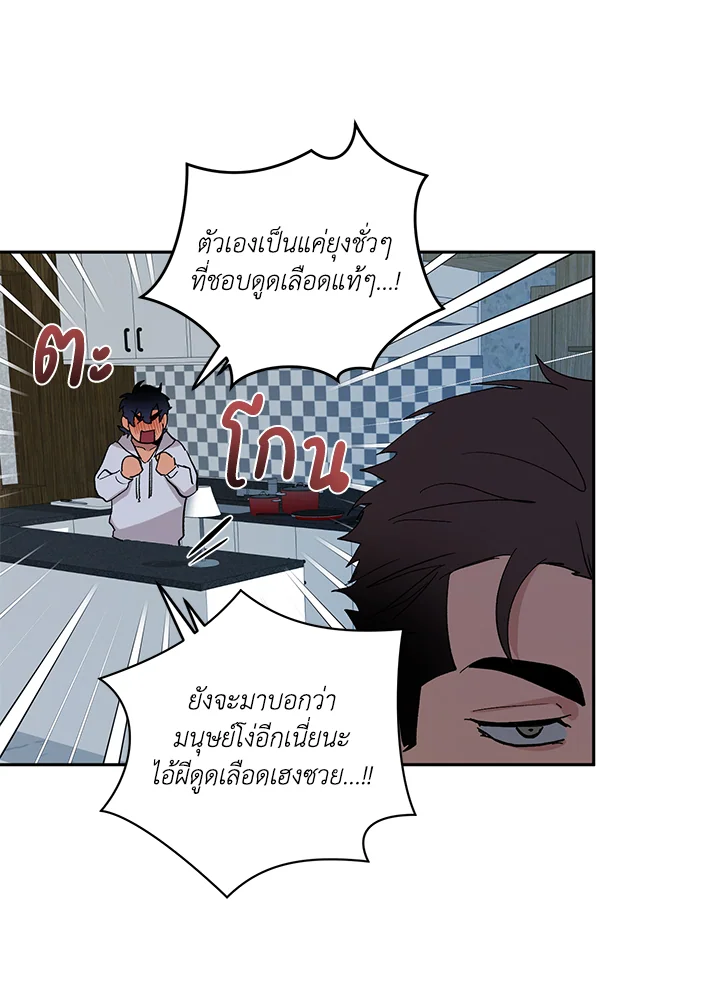 หน้า 69