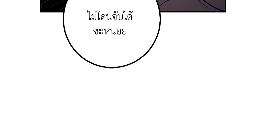 หน้า 86