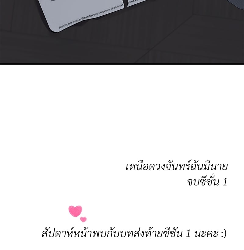 หน้า 105