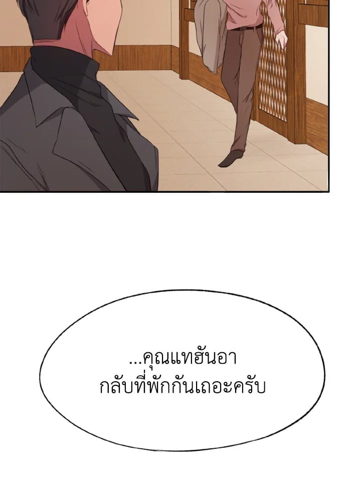 หน้า 98