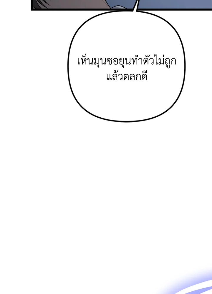 หน้า 99