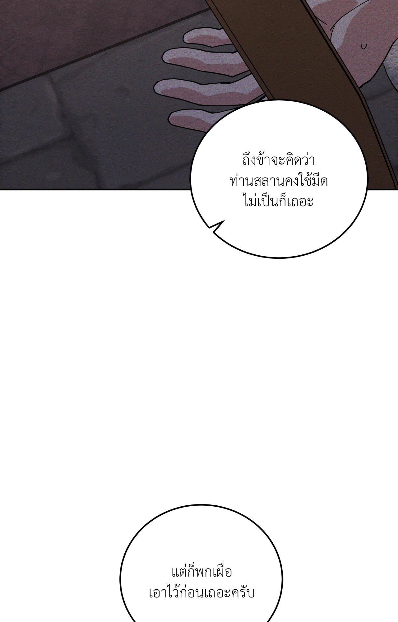 หน้า 92