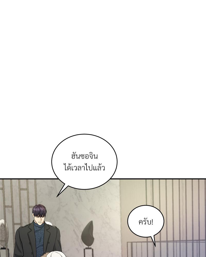หน้า 156