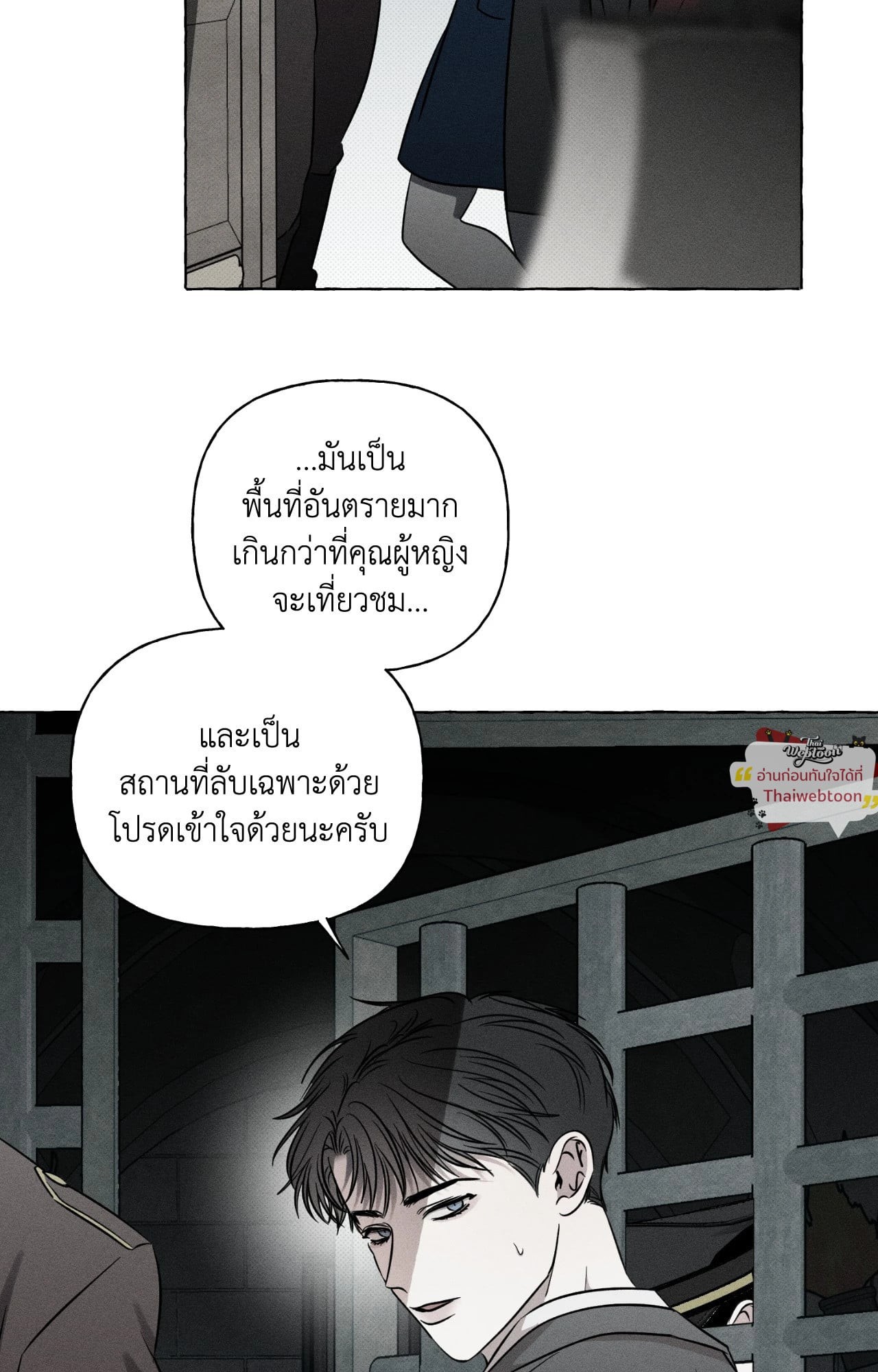 หน้า 38