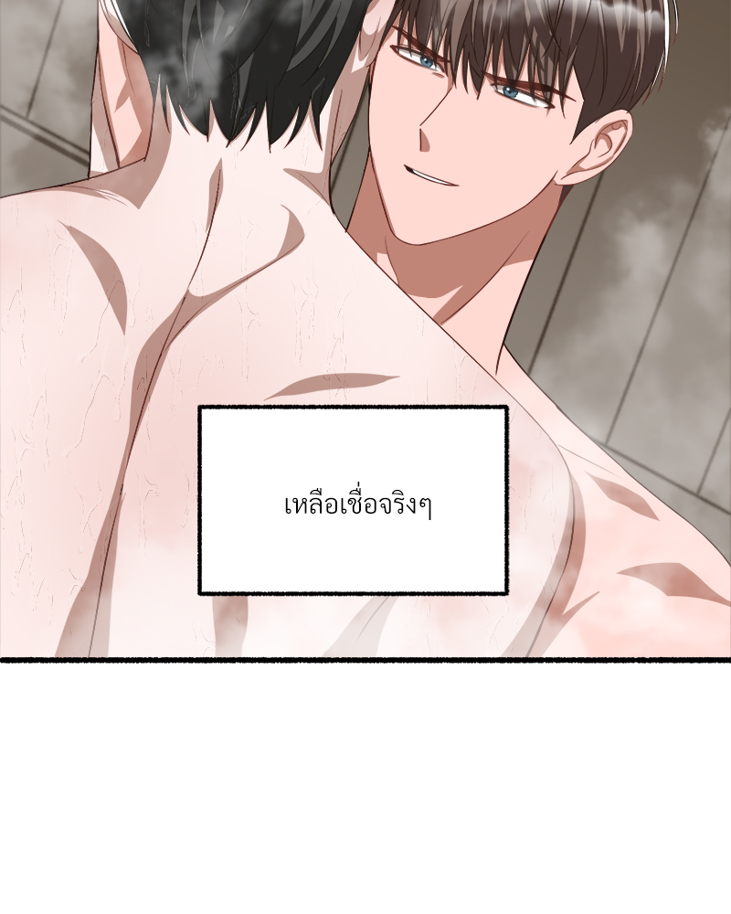 หน้า 79