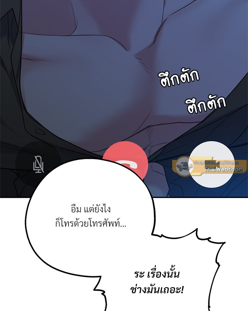 หน้า 105