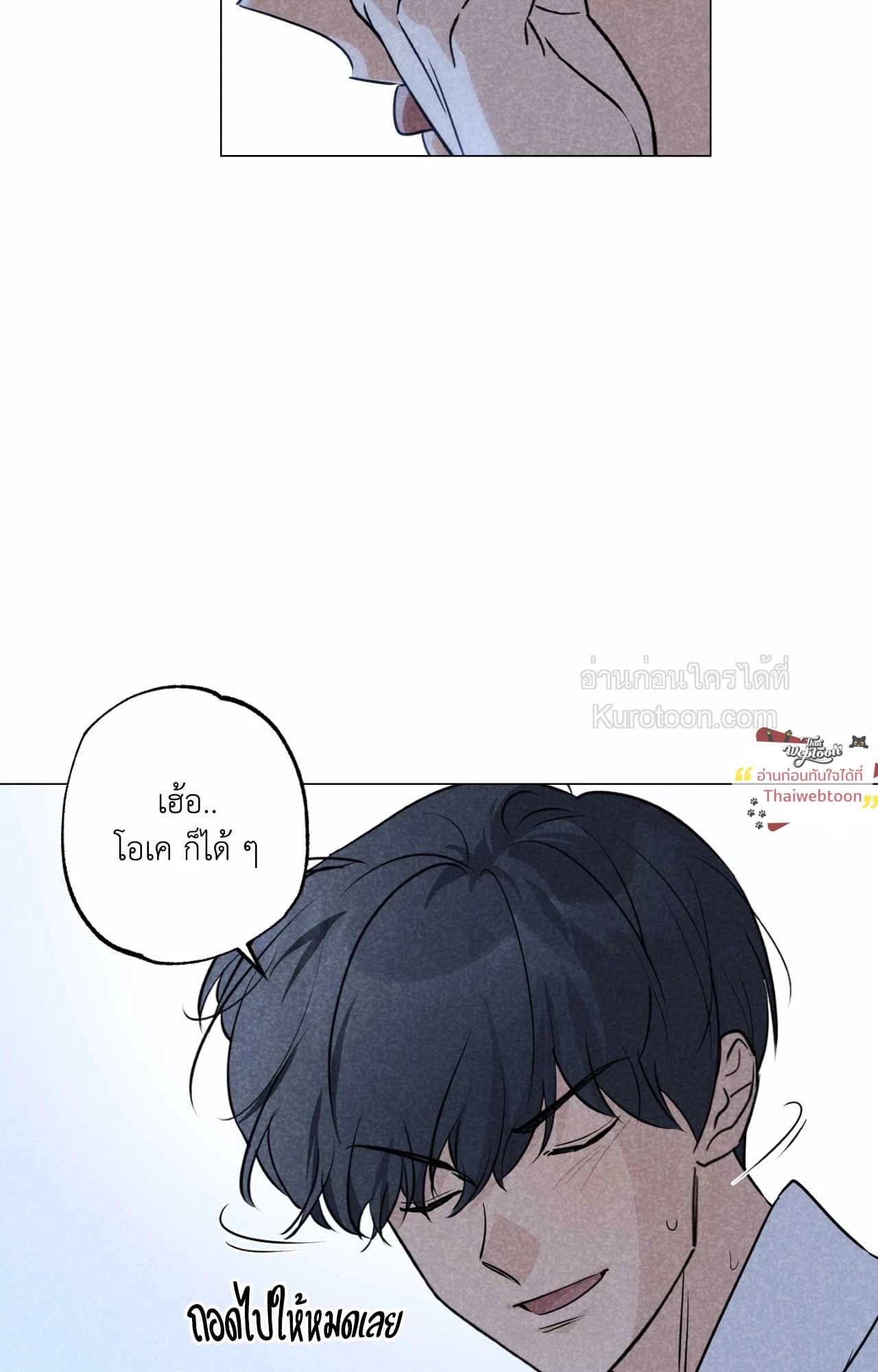 หน้า 71