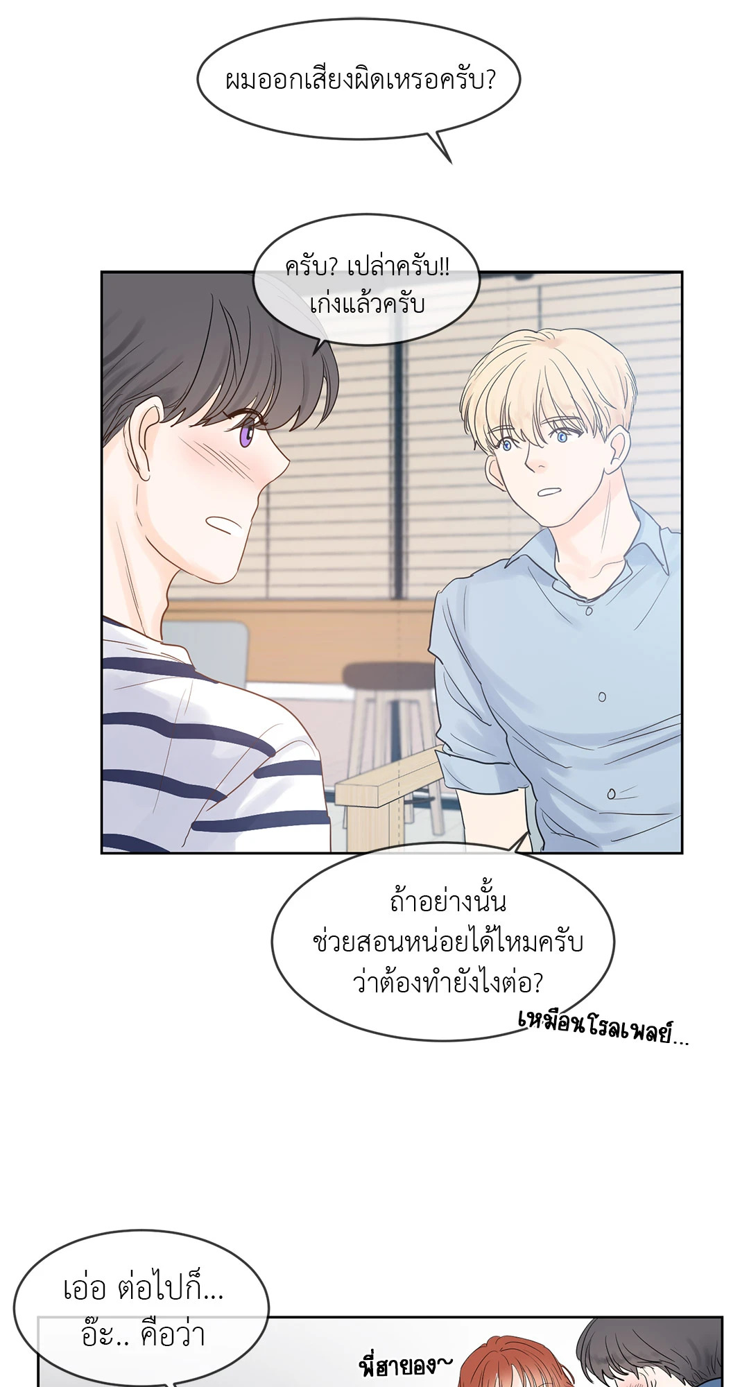 หน้า 33