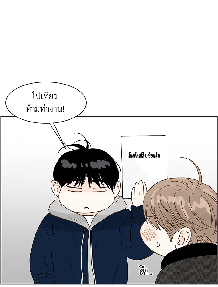 หน้า 69