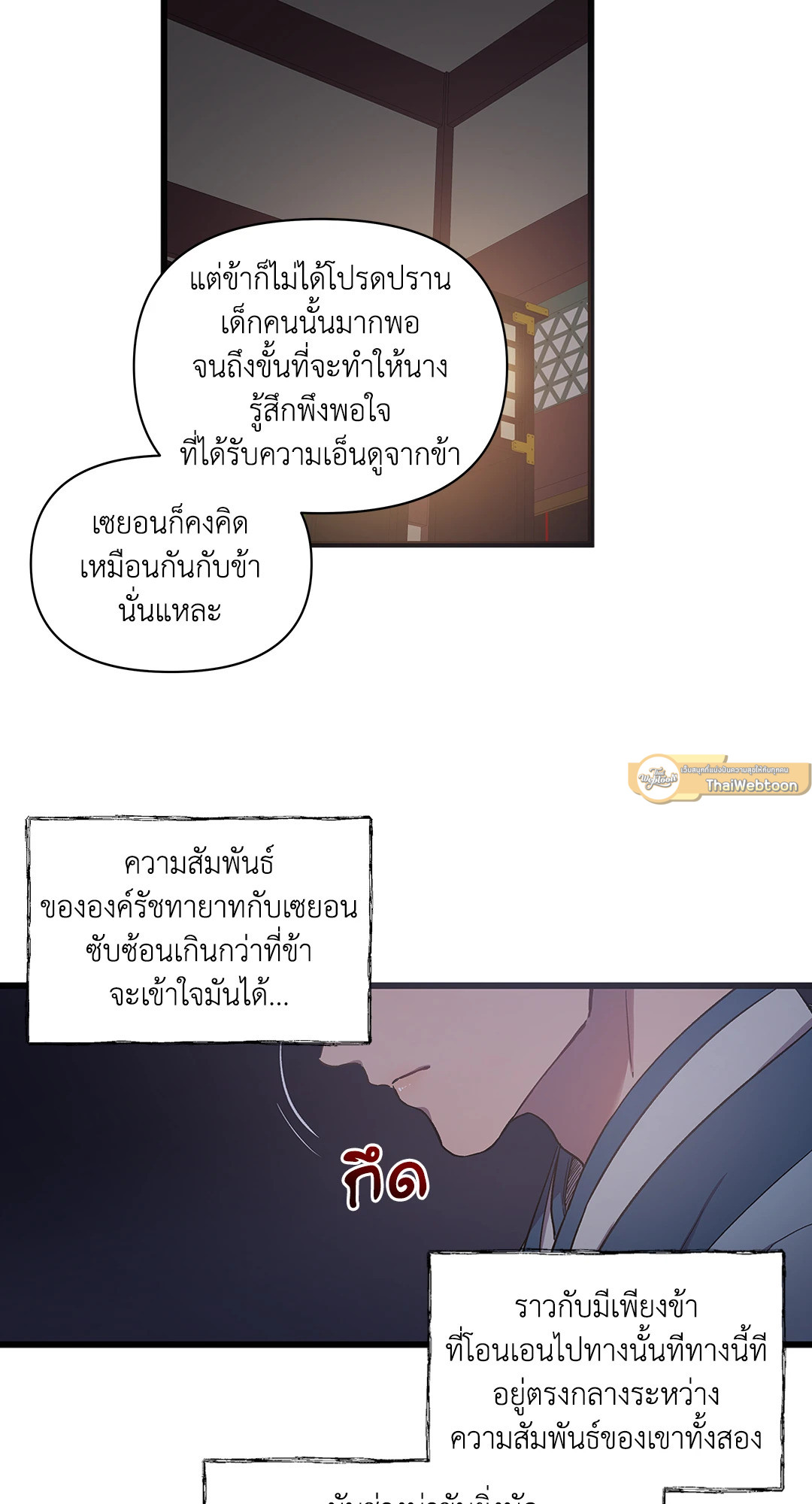 หน้า 37