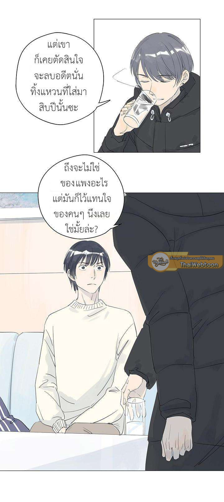 หน้า 24