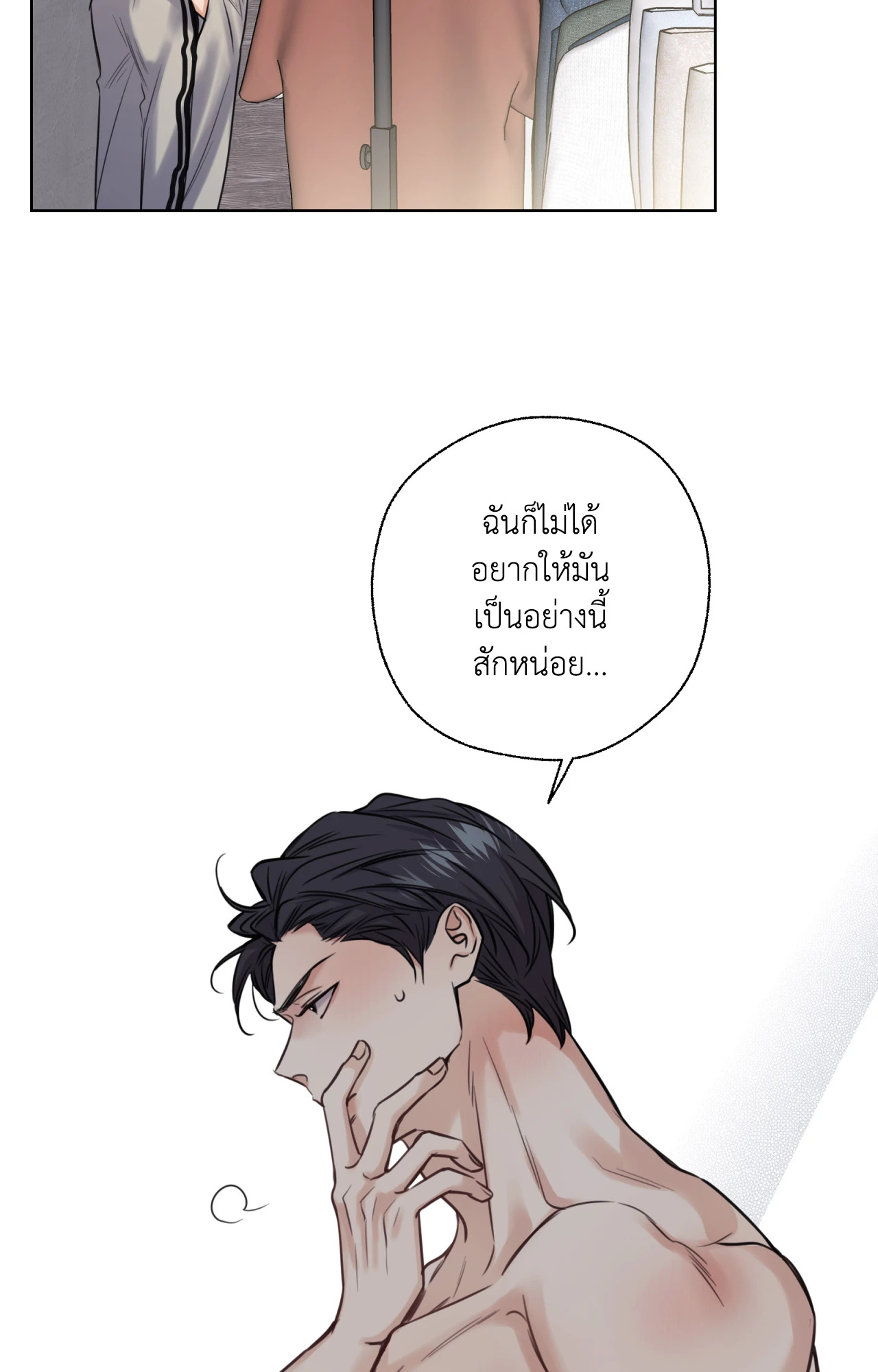 หน้า 86