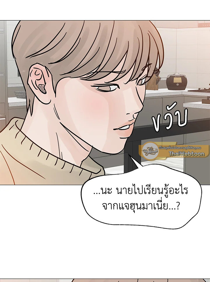 หน้า 75
