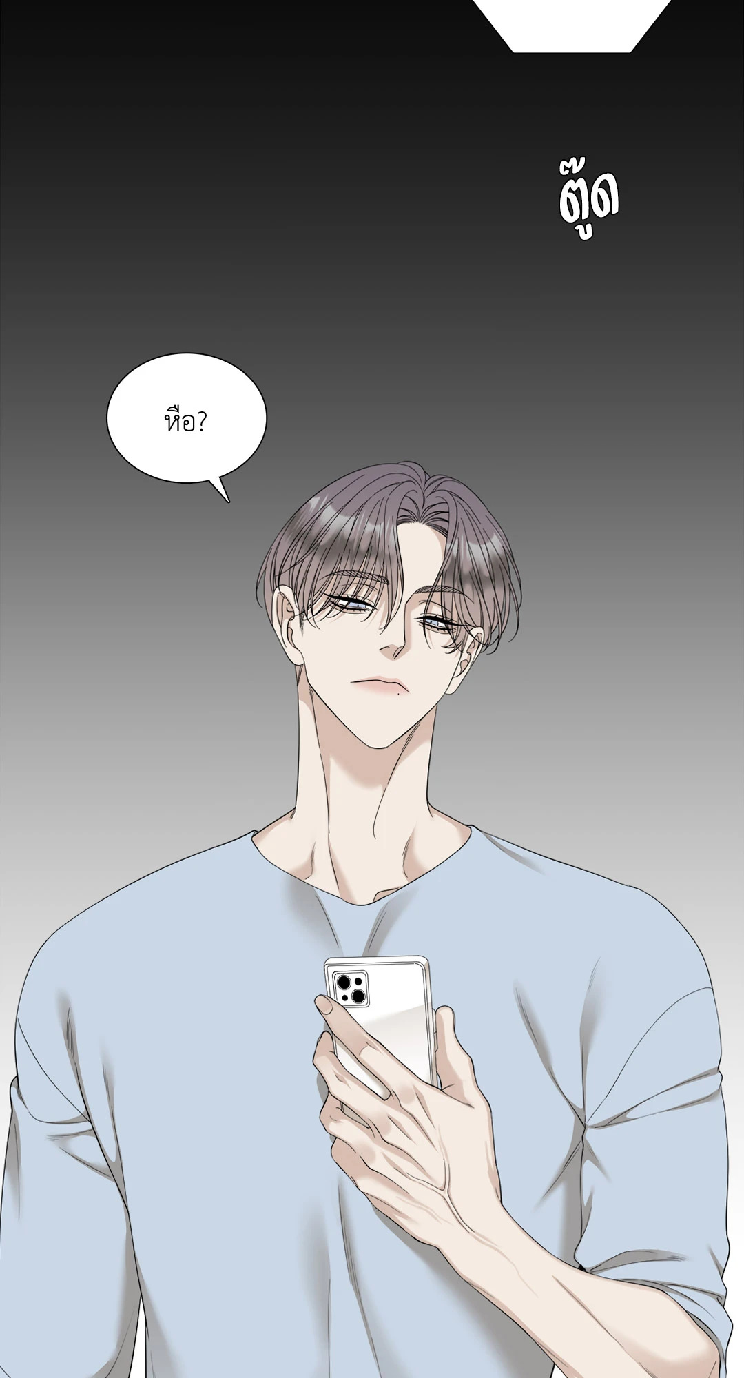 ถิ่นคนเถื่อน | Miscreants And Mayhem ตอนที่ 41 - รูปที่ 2