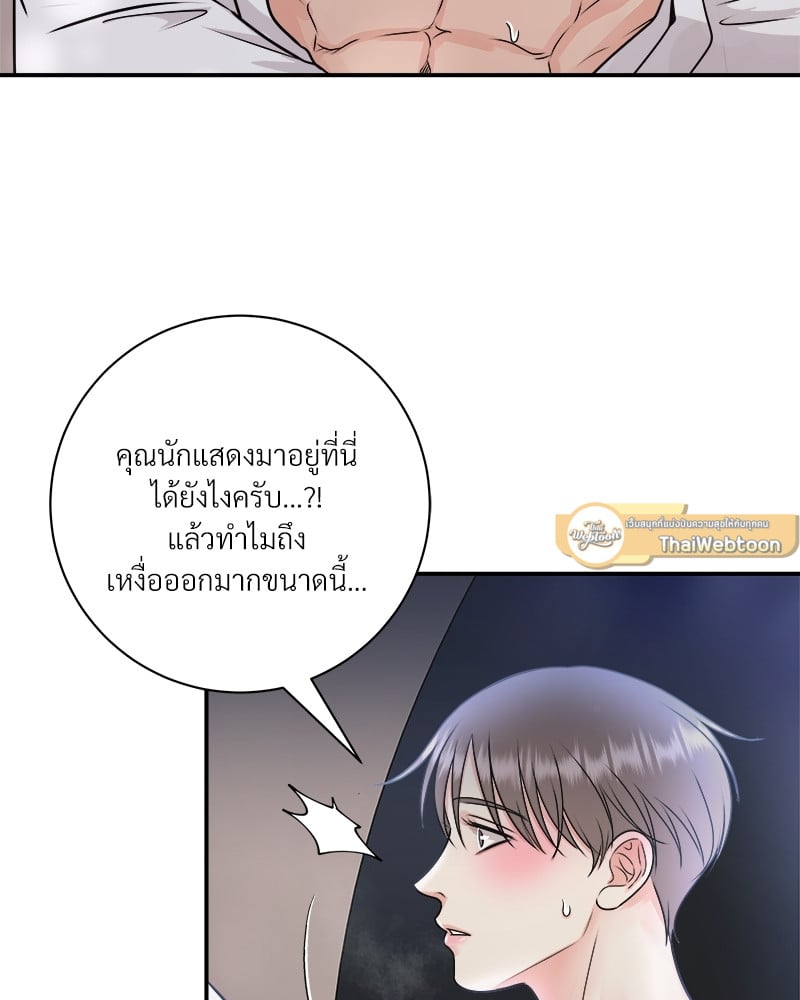 หน้า 84