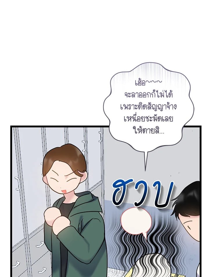 หน้า 75