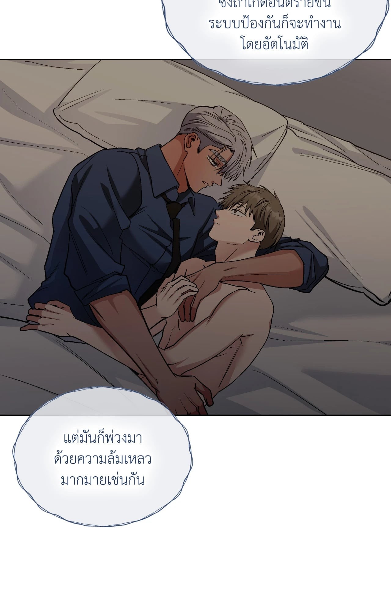 หน้า 70