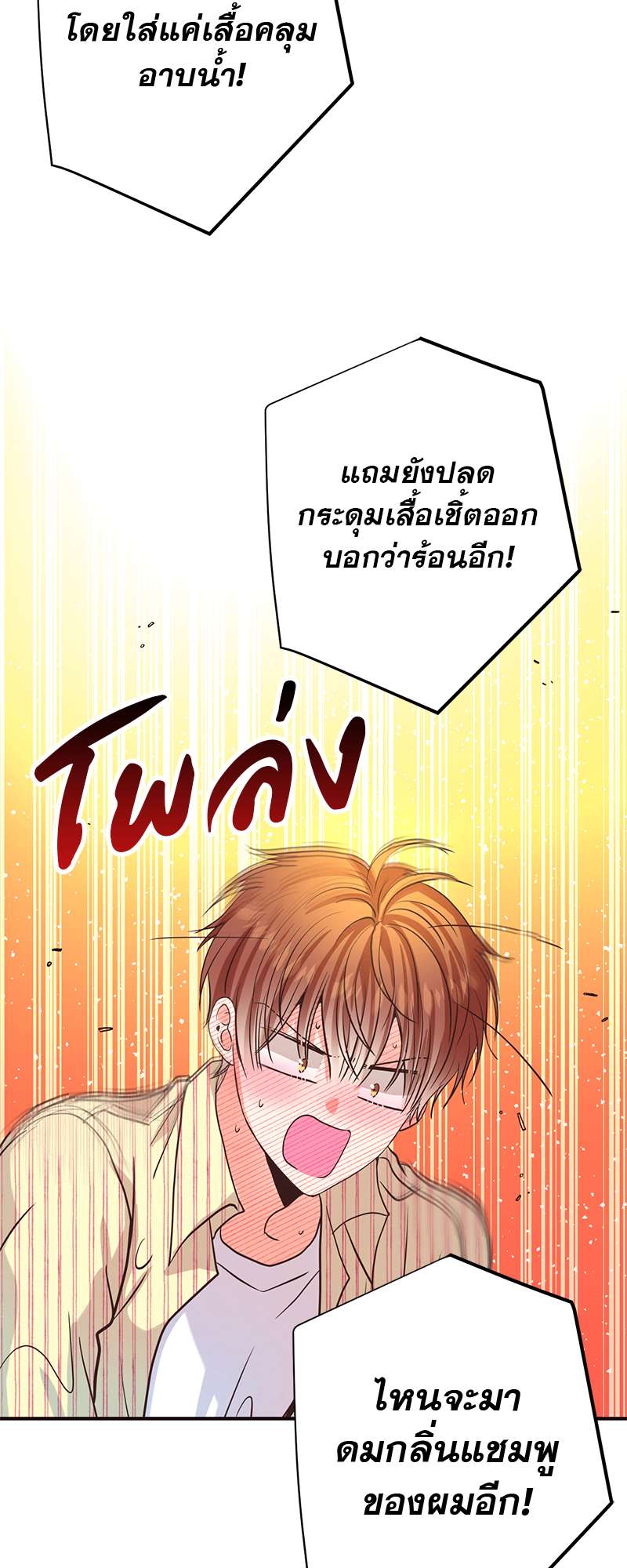 หน้า 56