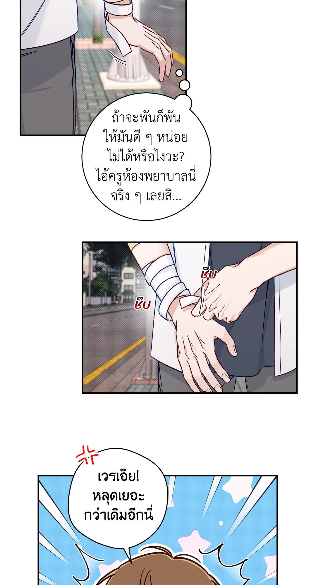 หน้า 36