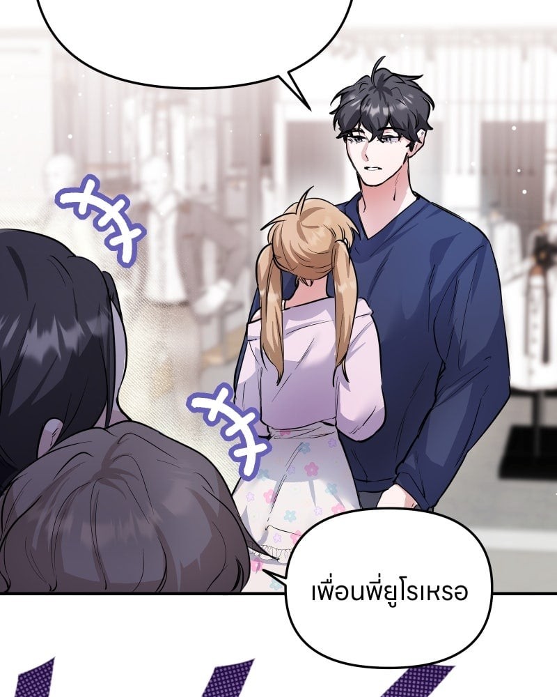 หน้า 82