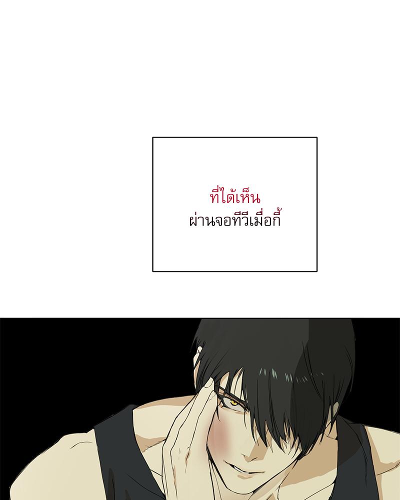 หน้า 123