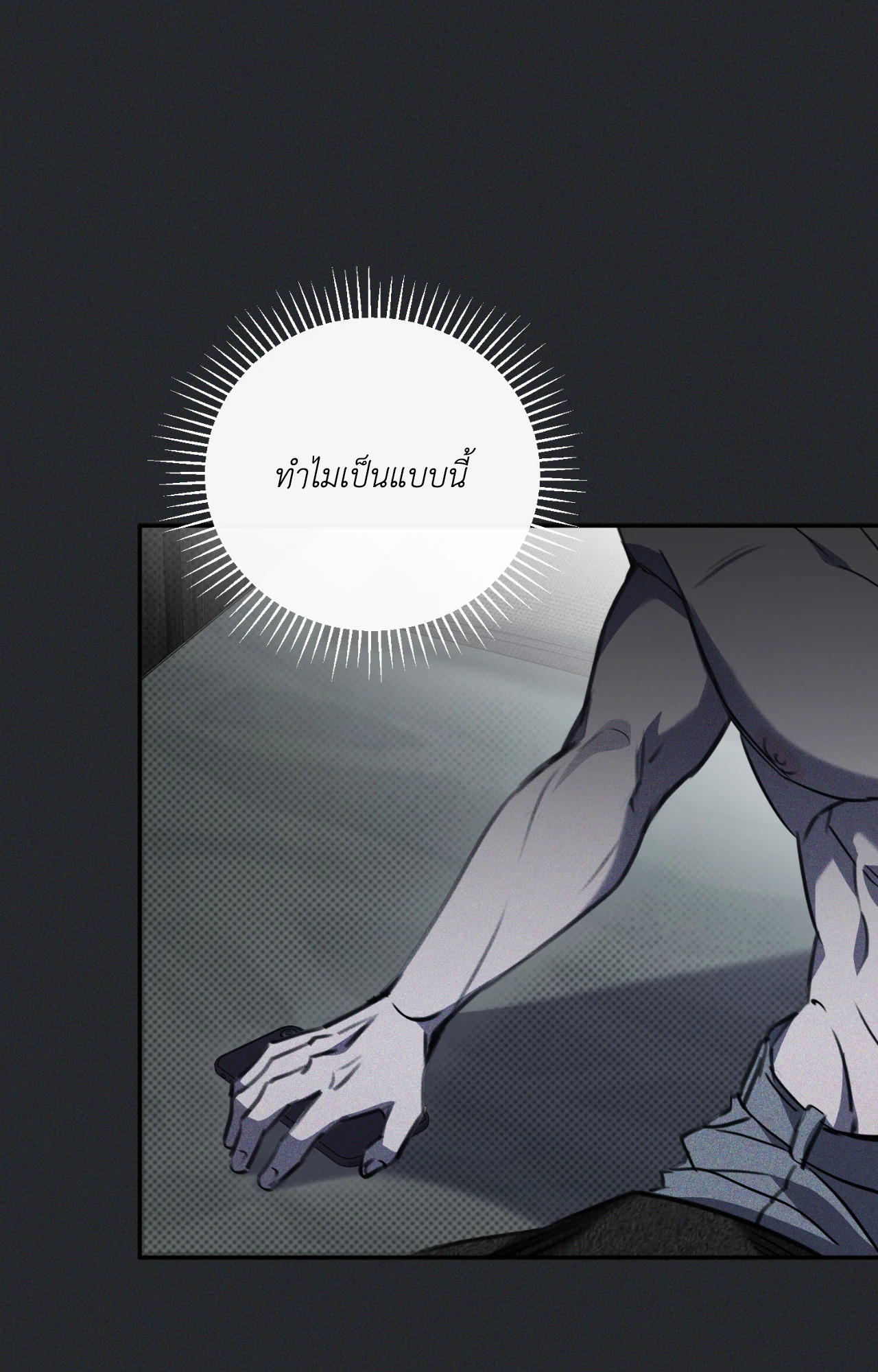 หน้า 39