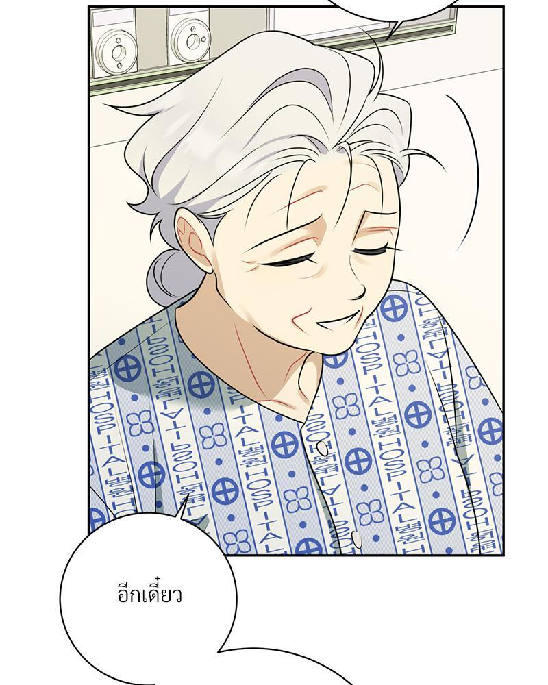 หน้า 52