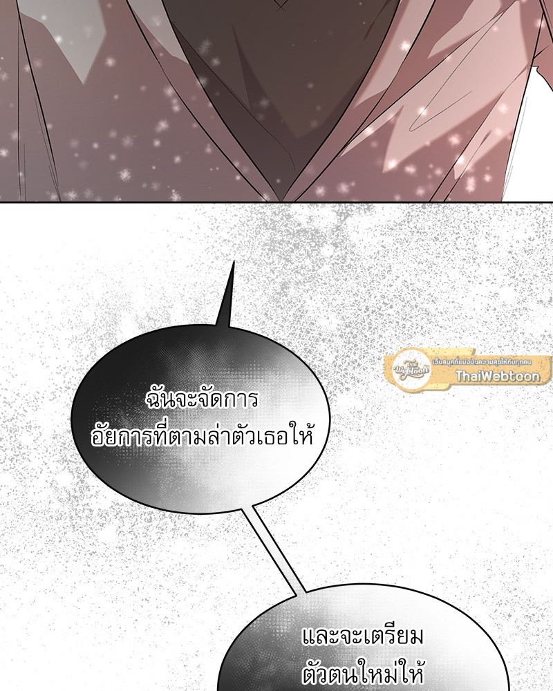 หน้า 103