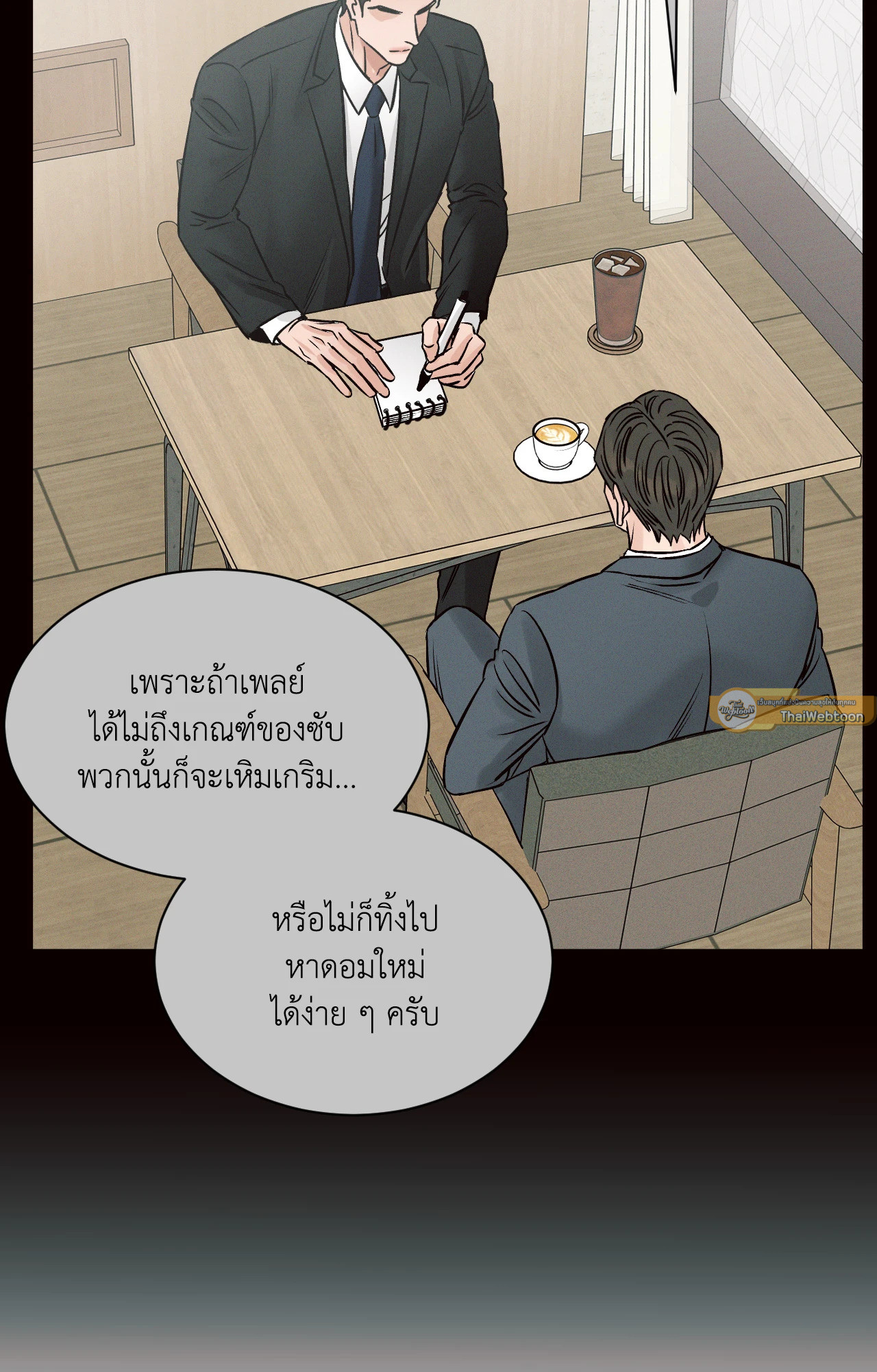 หน้า 101