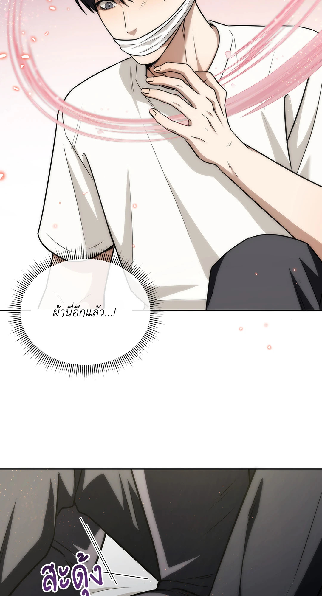 หน้า 59