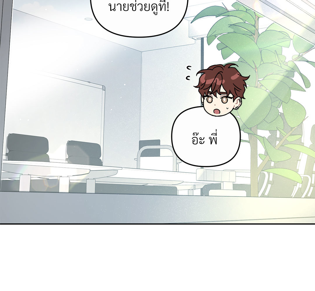 หน้า 87