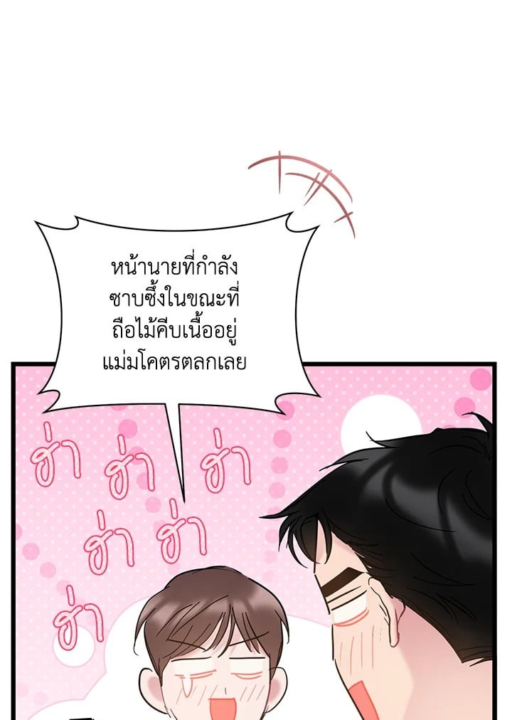 หน้า 96