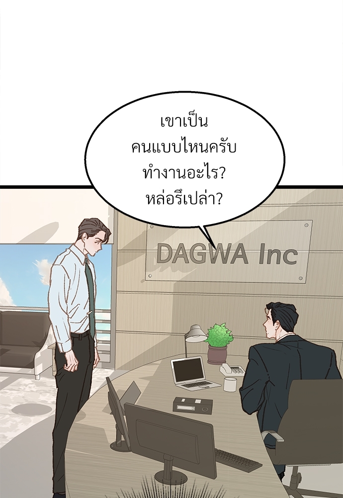 หน้า 55