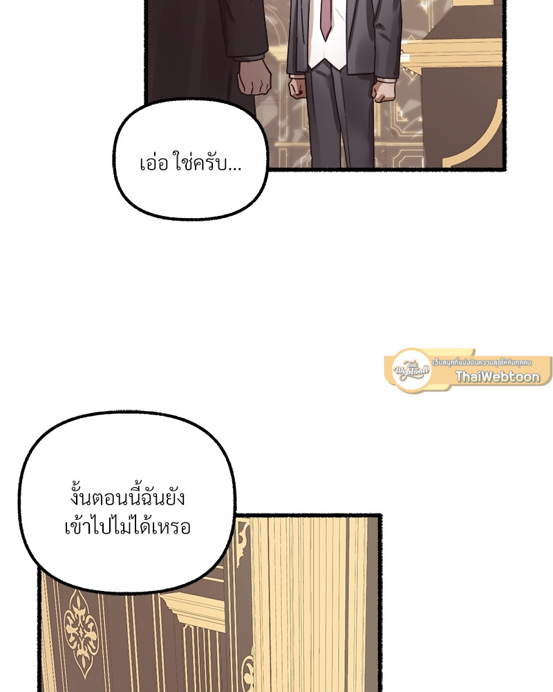 หน้า 99