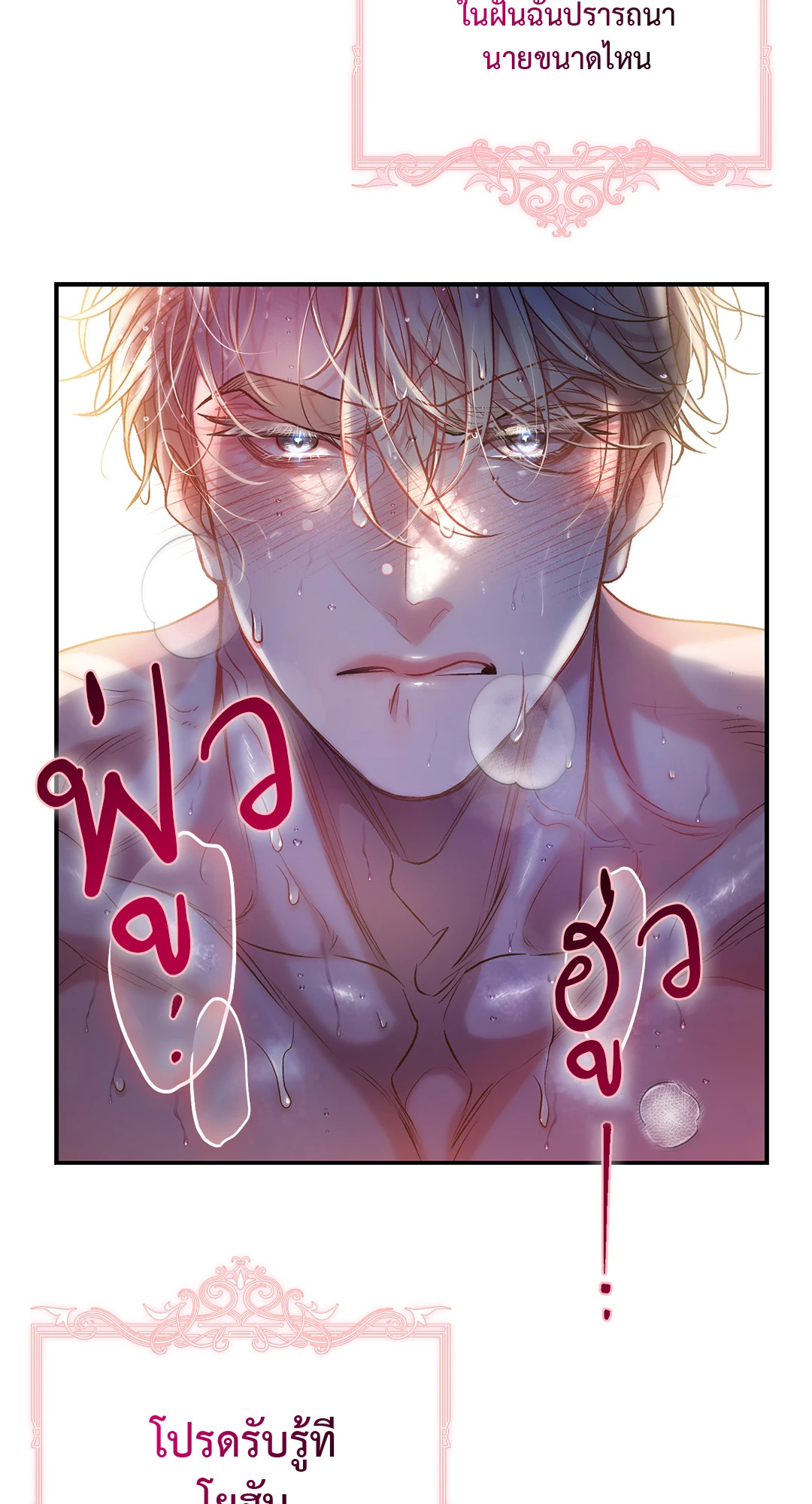 หน้า 74