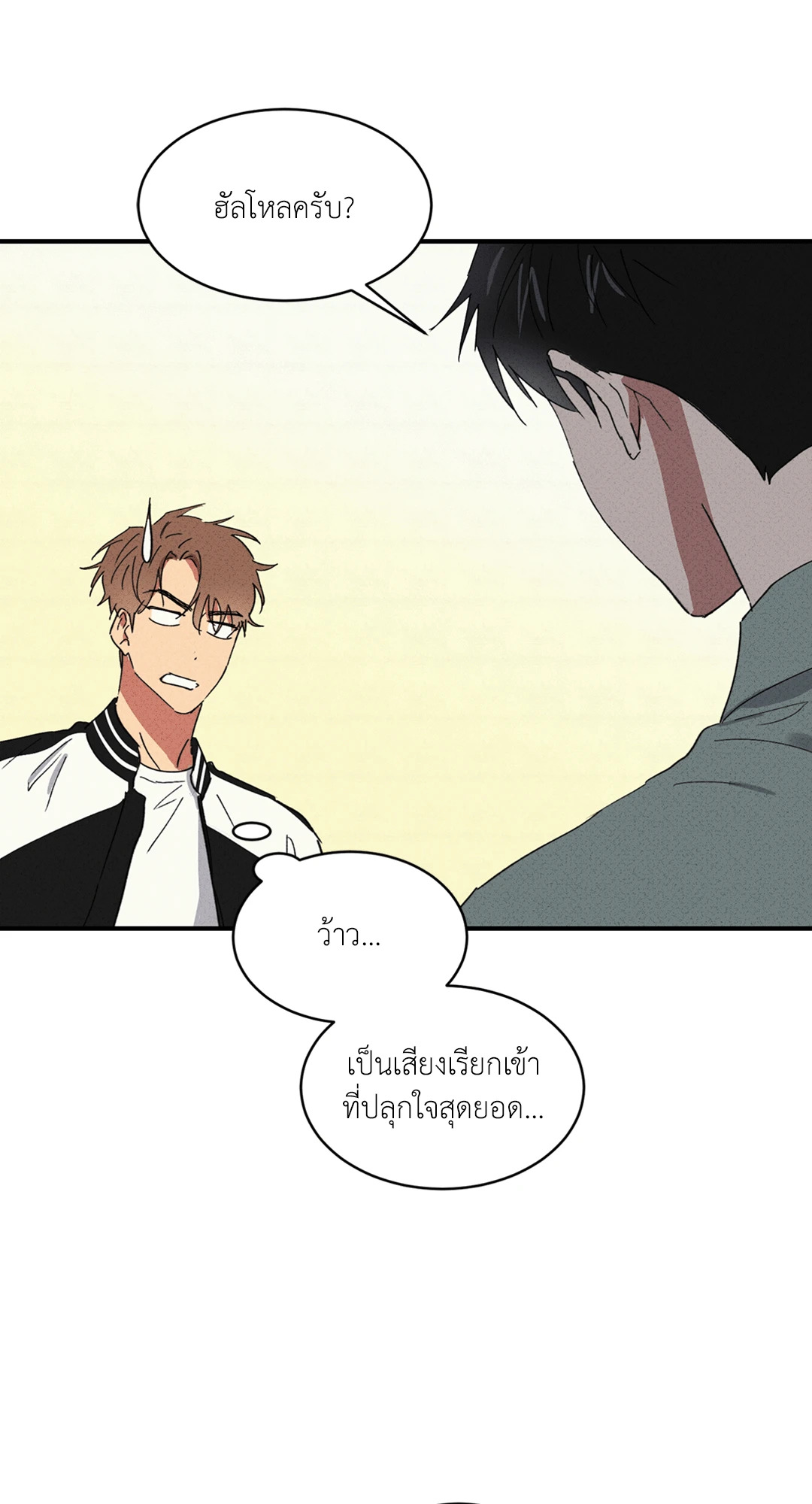 หน้า 70