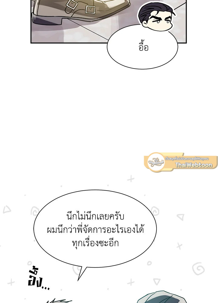 หน้า 64