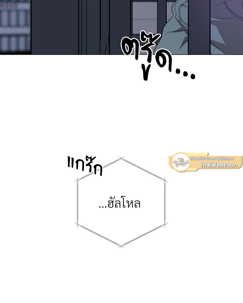 หน้า 112