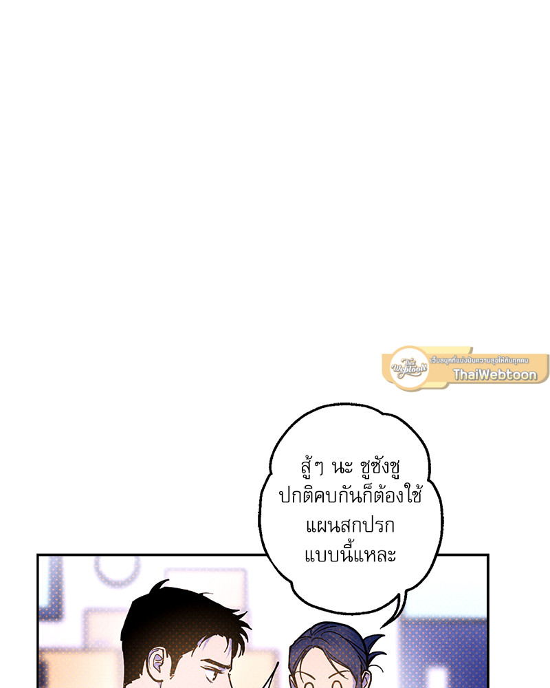 หน้า 91