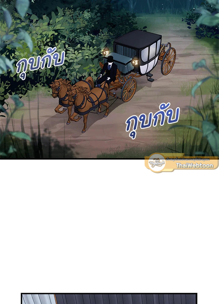 ฉันกลายเป็นพี่สาวใกล้ตายของพระเอกสายโบ้ ตอนที่ 13 - รูปที่ 2