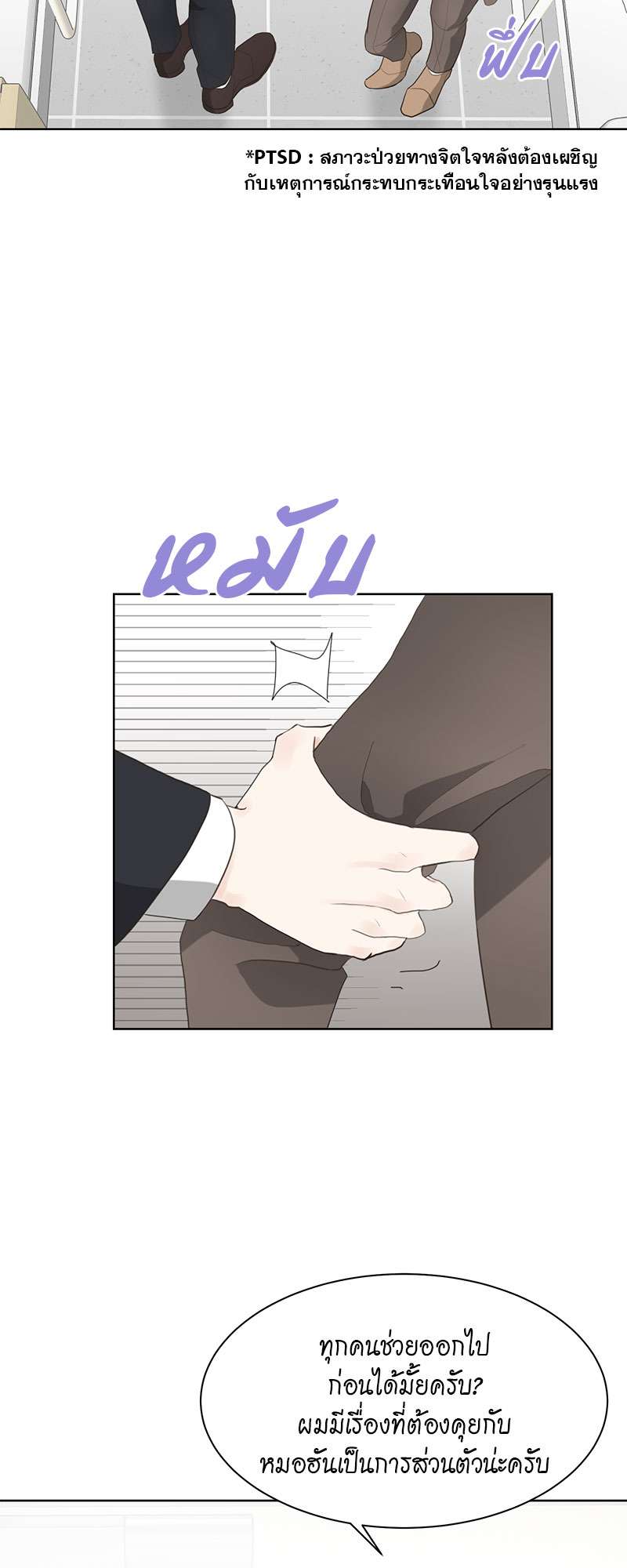 หน้า 18
