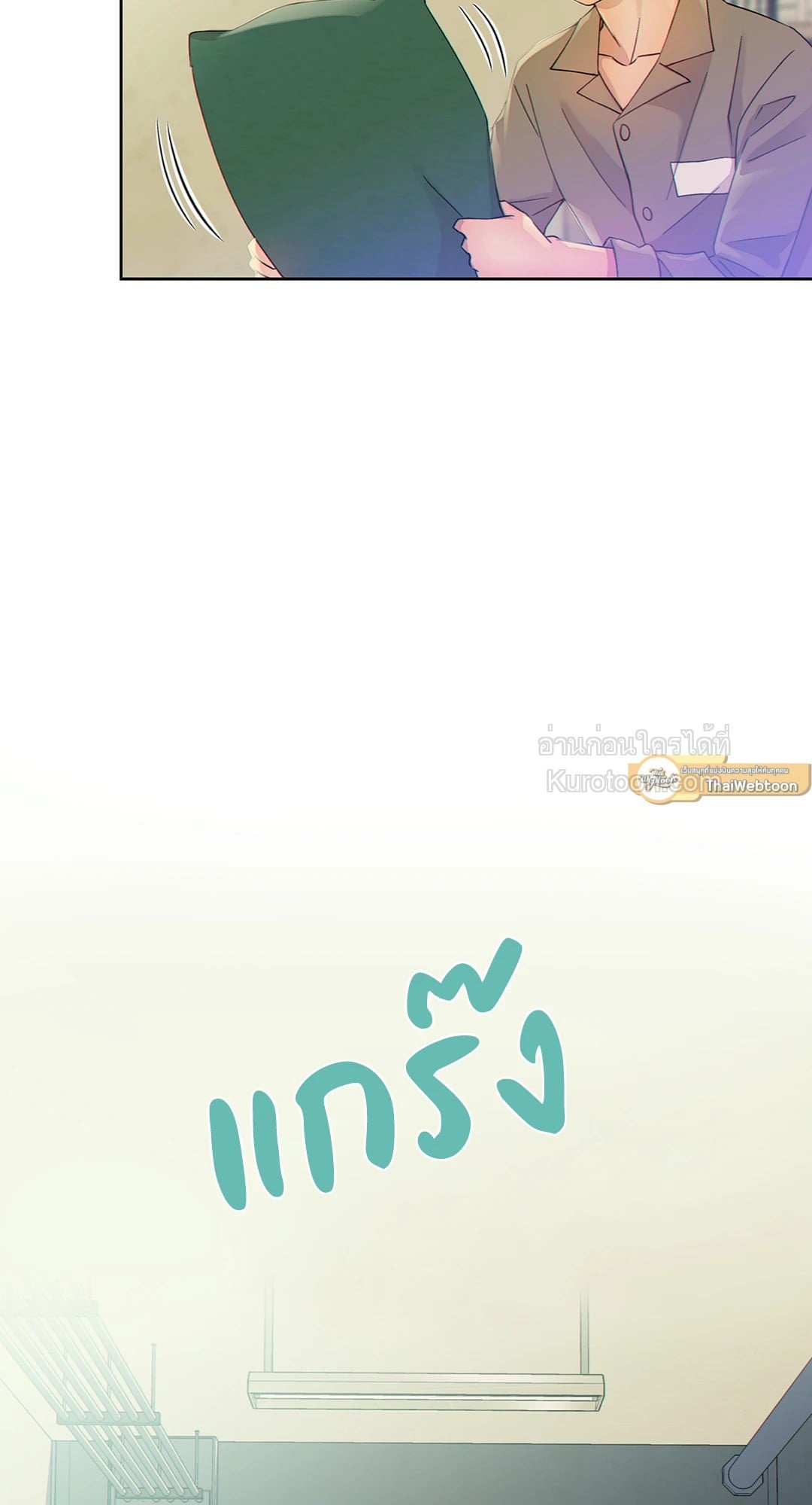 ช่วงเวลาของหมาและหมาป่า | Wolves Behind Bars ตอนที่ 2 - รูปที่ 2