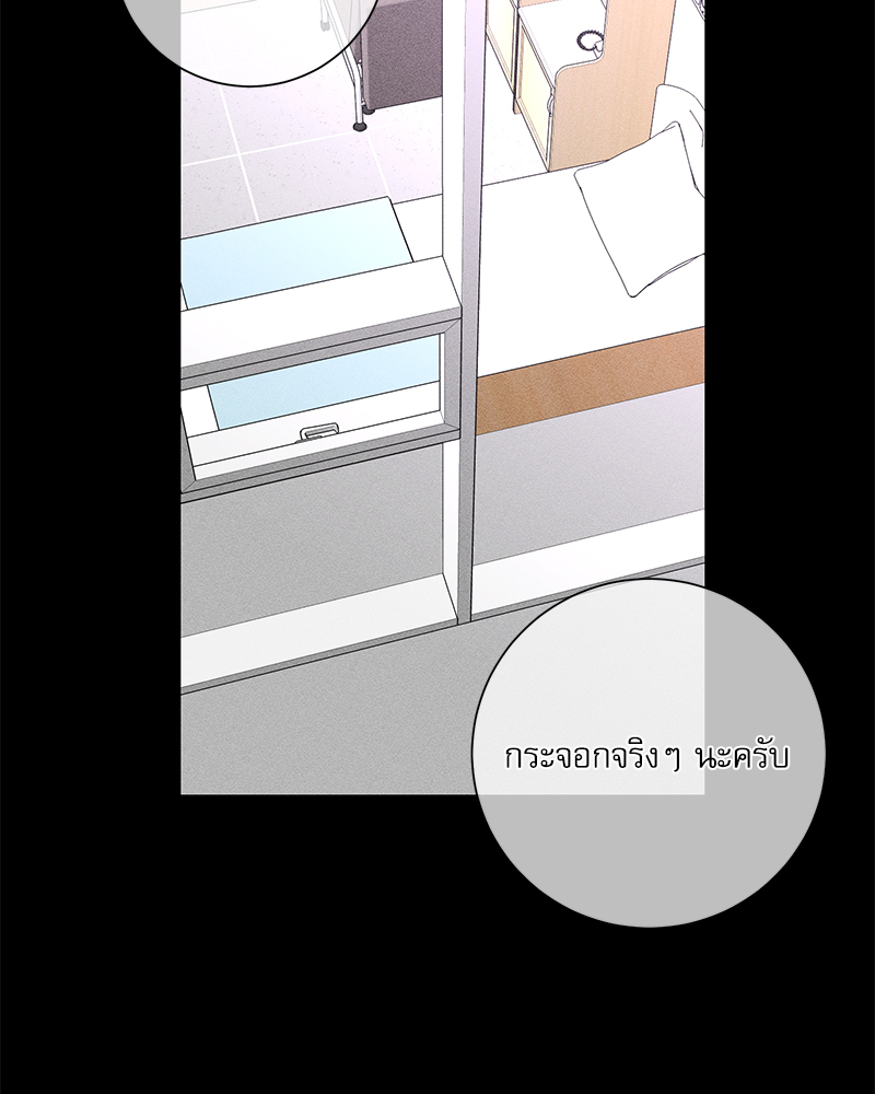 หน้า 87