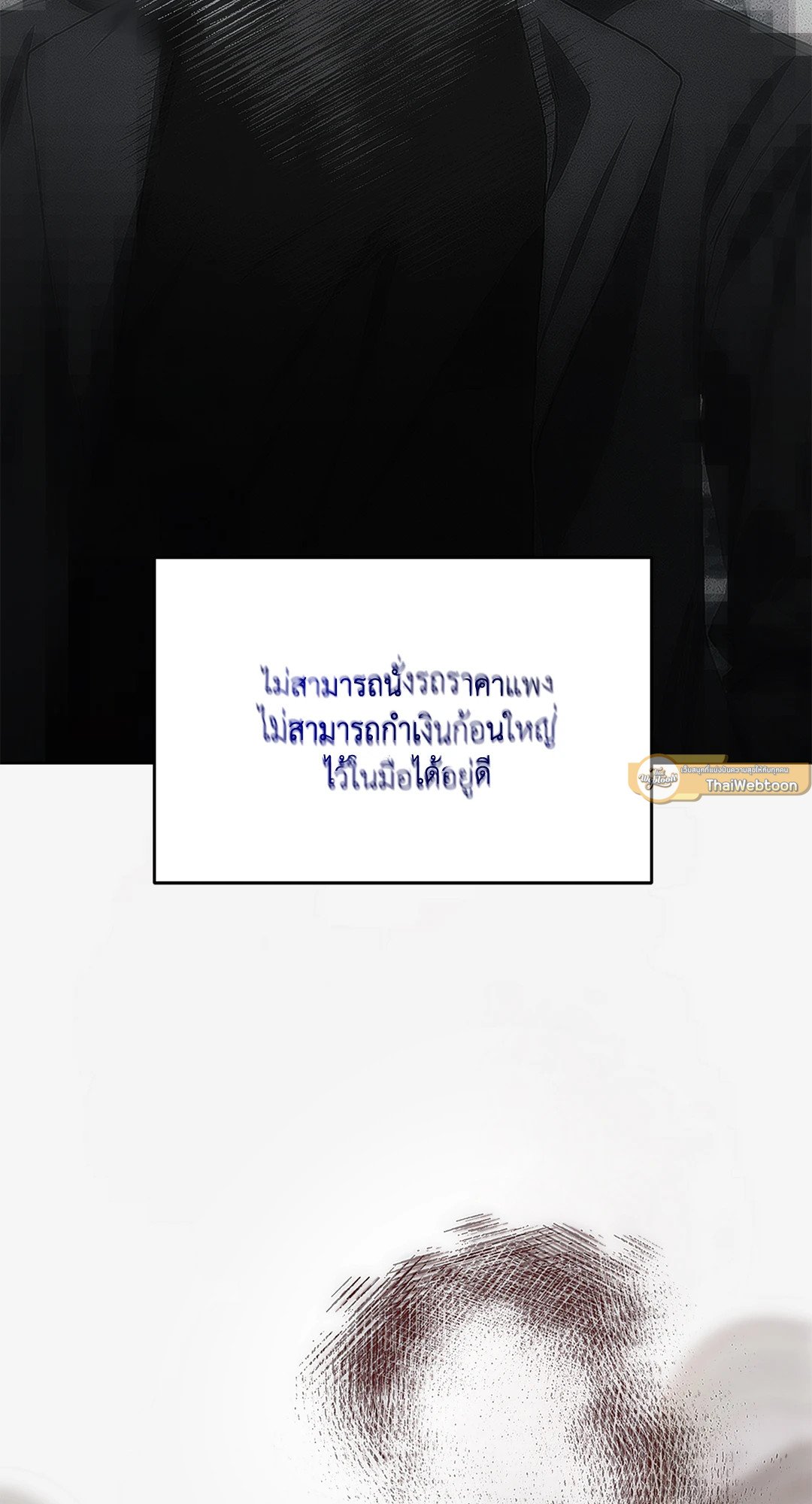 หน้า 86