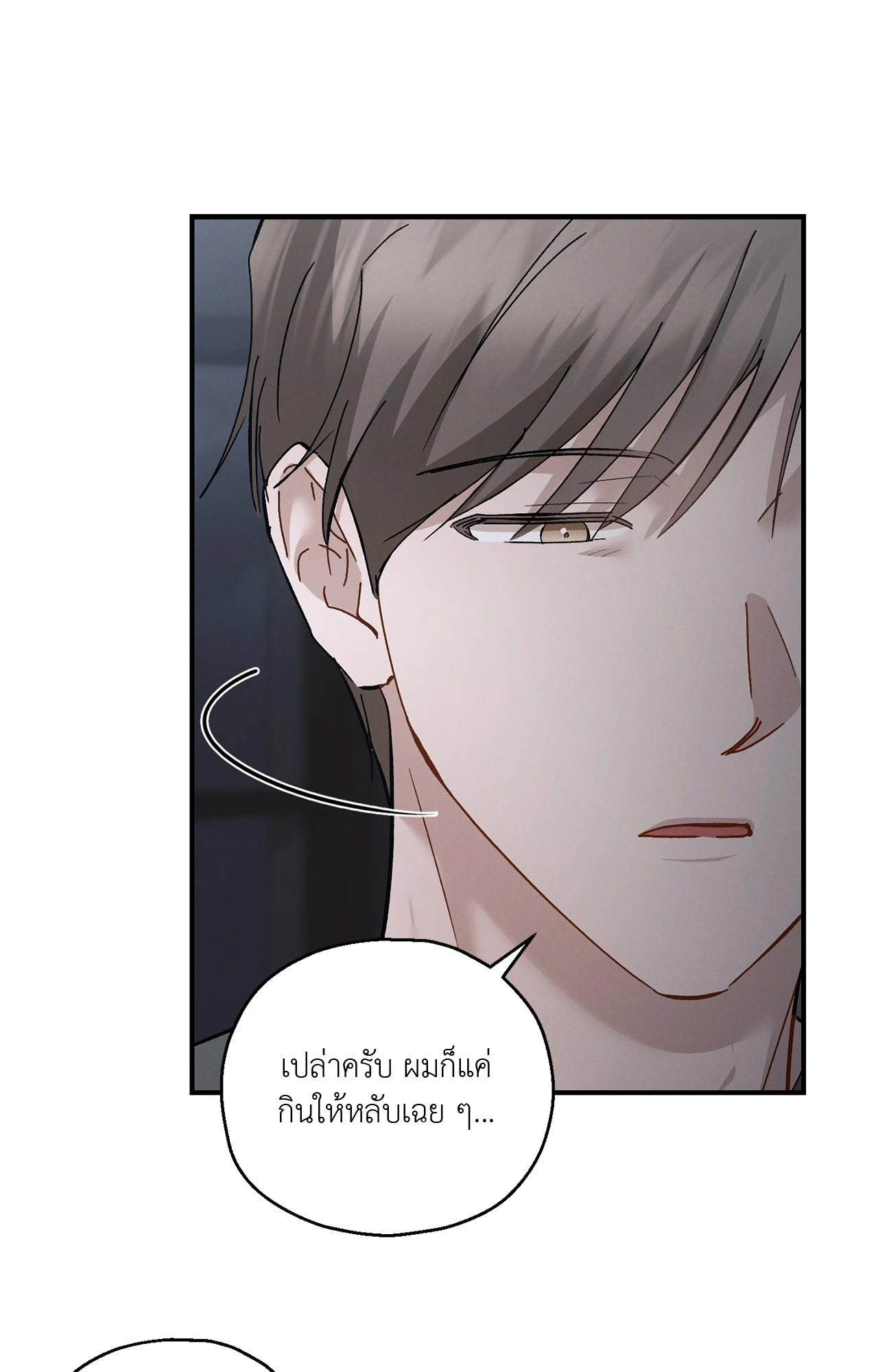 หน้า 69
