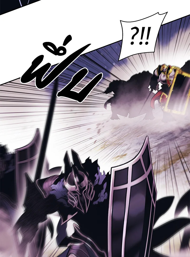 มุกฮยาง ดาร์กเลดี้ | MookHyang Dark Lady ตอนที่ 120 - รูปที่ 2