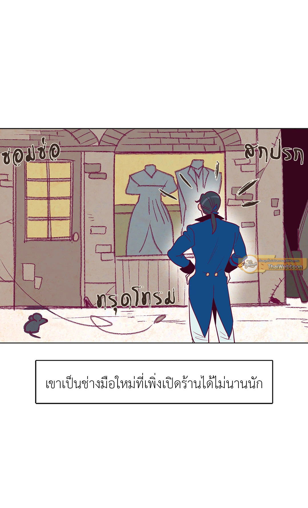 หน้า 19