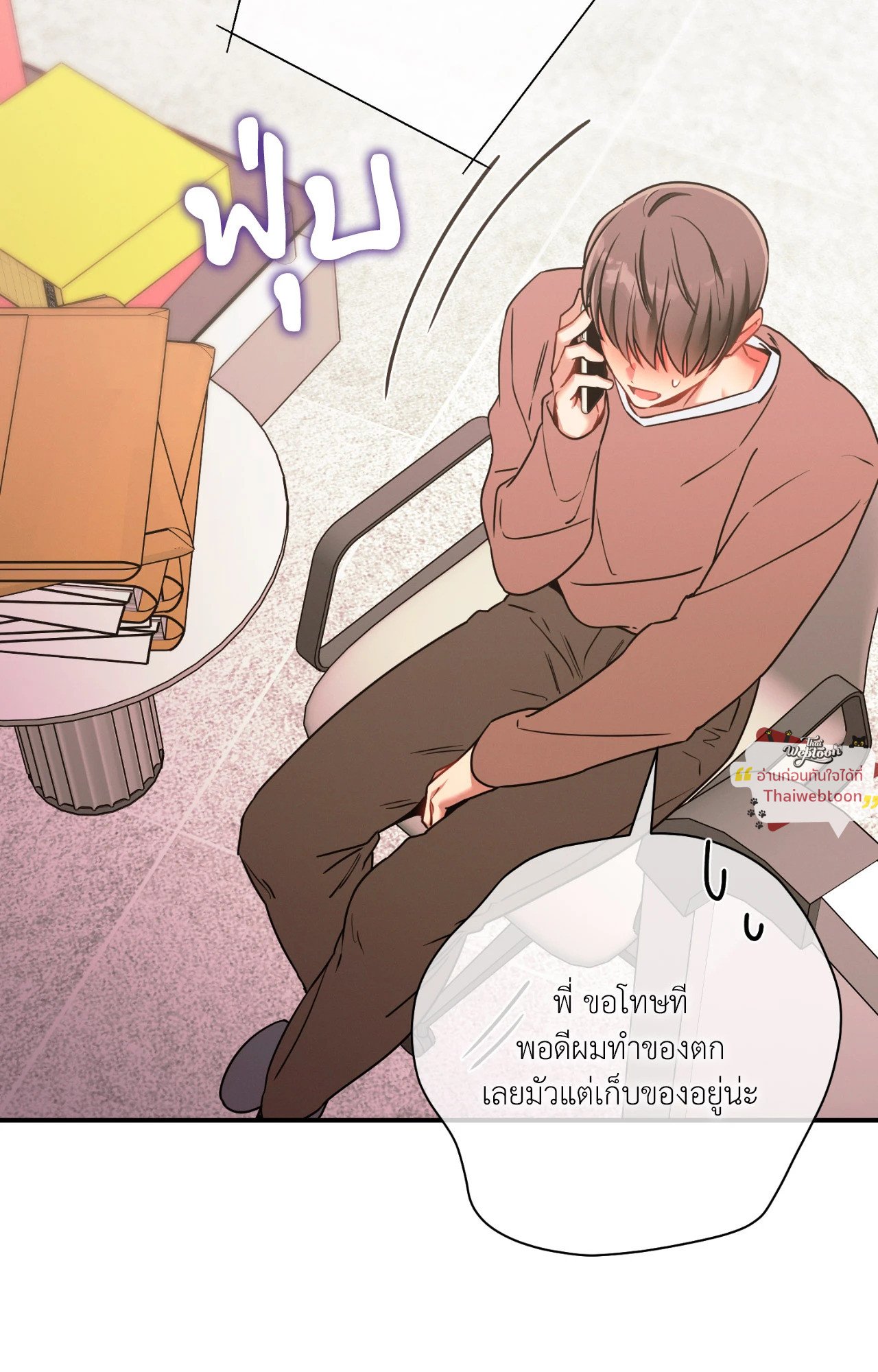 หน้า 29