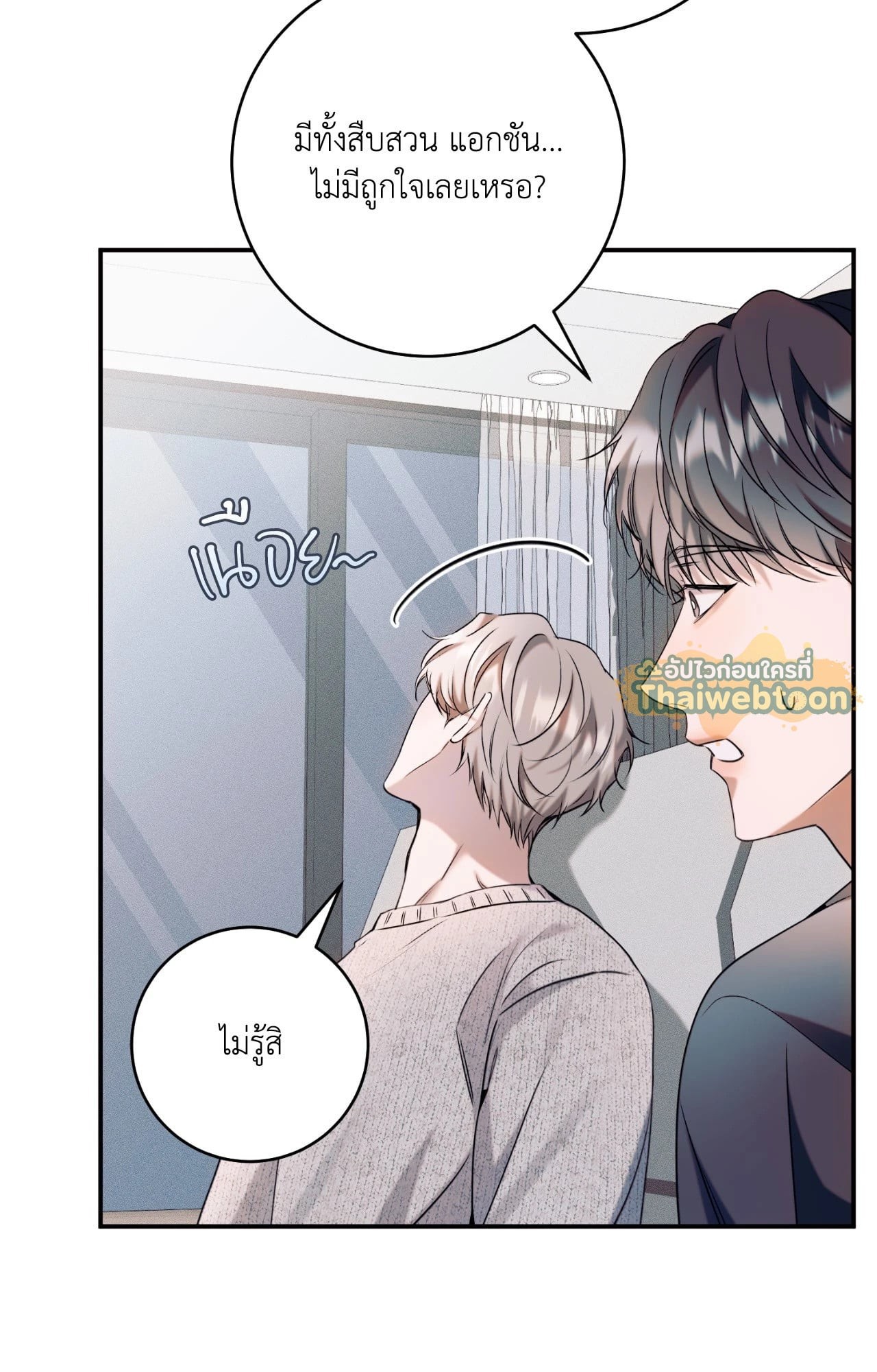 หน้า 92